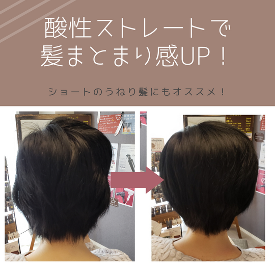 小林様before　after